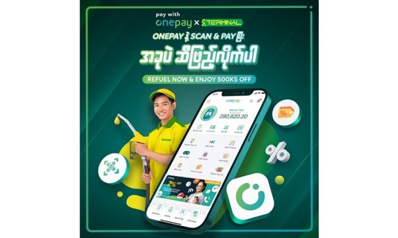 Terminal x One Pay မှ ပရိုမိုးရှင်းအထူးအစီအစဉ်
