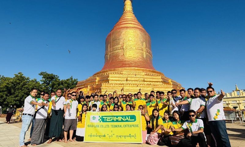 ၂၀၂၄ ခုနှစ်  တန်ဆောင်မုန်းလပြည့် ရုံးပိတ်ရက် 