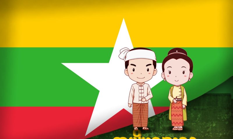 ( ၂၅.၁၁.၂၀၂၄ ) ရက်နေ့တွင်ကျရောက်သည့် ( ၁၀၄ ) ကြိမ်မြောက် အမျိုးသားနေ့ အား Terminal ဝန်ထမ်းမိသားစုမှ ကြိုဆိုဂုဏ်ပြုအပ်ပါသည်။